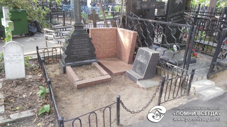 После работы